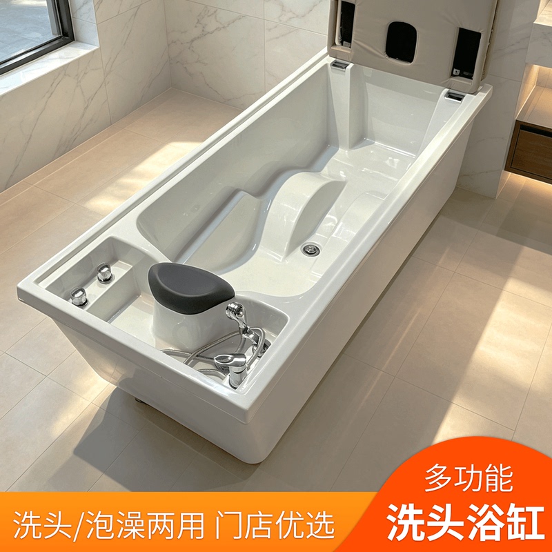 Bathtub with Shampoo Massage, Multi-Functional Acrylic Beauty Salon Health Center Head Therapy Soft Back Rub Spa Bathtub Bathtub with Shampoo Massage, Multi-Functional Acrylic Beauty Salon Health Center Head Therapy Soft Back Rub Spa Bathtub