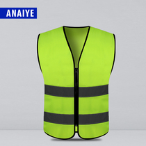 Reflective vest building construction All waistcoat road sanitation and cleaning reflective clothing Car inspection Fluorescent Clothing