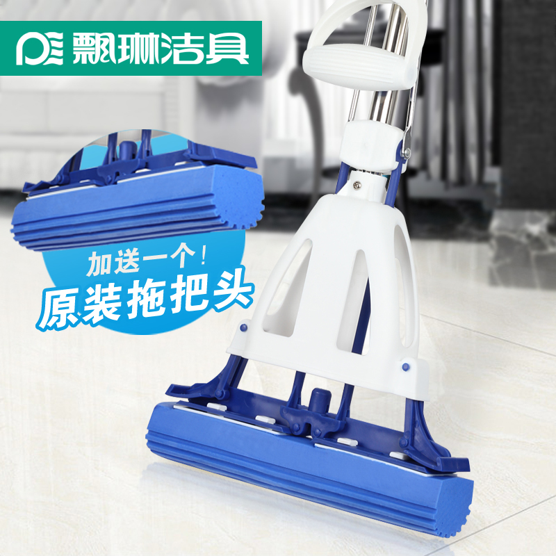 Piaolin Sponge Half-Fold Telescopic Pole Squeeze Water Sponge Head Hand-Washable Water-Absorbent Collodion Mop 10-1265-21