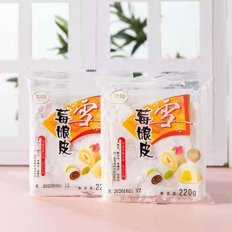 Gali Snowy Pussy Leather Material Package Snowfat Son Great Blessing Snow Plum Pie Leather Baking Raw Material That Is Pasta Steaming-Taobao