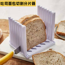 Baking Tool Bread Cutter Toast Slicing Machine Home Bread Machine Sliced Racks Earth Division Aids Springs Canton
