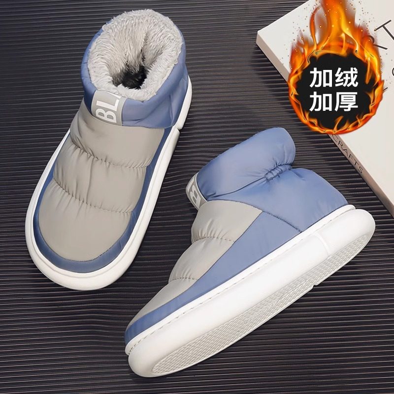 Зимние ботинки, мужская обувь, зимние ботинки на северо-восточном меху, интегрированные водонепроницаемые пуховые хлопчатобумажные ботинки плюс толстый теплый бархат, большие хлопчатобумажные ботинки