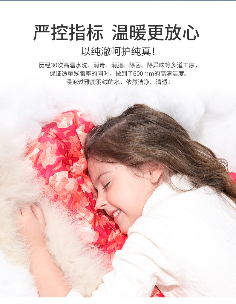 雅鹿 儿童 90白鸭绒 连帽羽绒服 图3