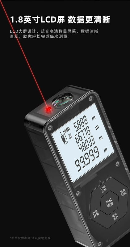 Máy đo xa cầm tay hộ gia đình tia laser nhỏ hồng ngoại có độ chính xác cao phát sóng giọng nói phòng dụng cụ đo thước đo điện tử thước đo laser