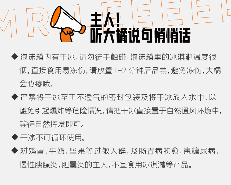 钟薛高旗下，李大橘 宠在一起系列 猫爪杯冰淇淋 20杯装 券后108元包邮 值值值-买手聚集的地方