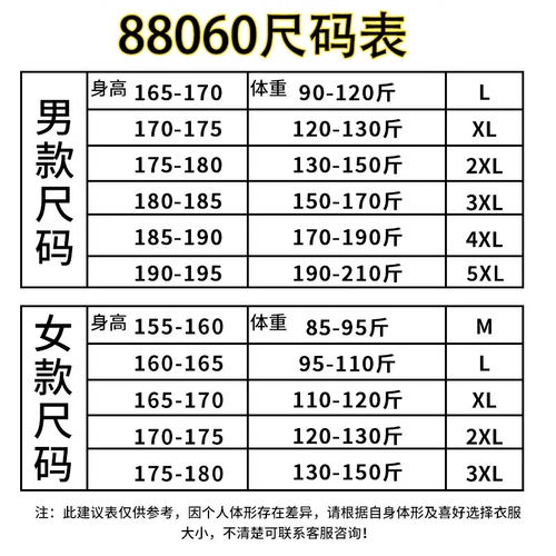 Jeep, джип, бархатная демисезонная двусторонная куртка, толстовка для отдыха