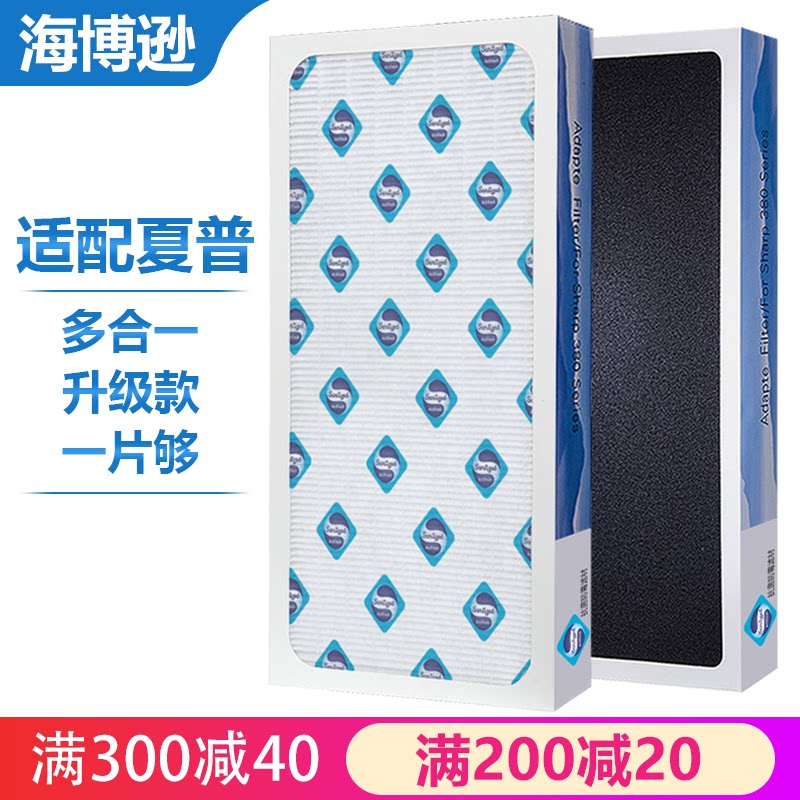 Sea Boson Filter adapted to Sharp Air purifier filter screen FZ-GB60GH FZ-GB60GT