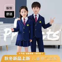 Primary school students and mens campus dresses go to school to wear performance costumes childrens formal four-piece school uniform performance recitation