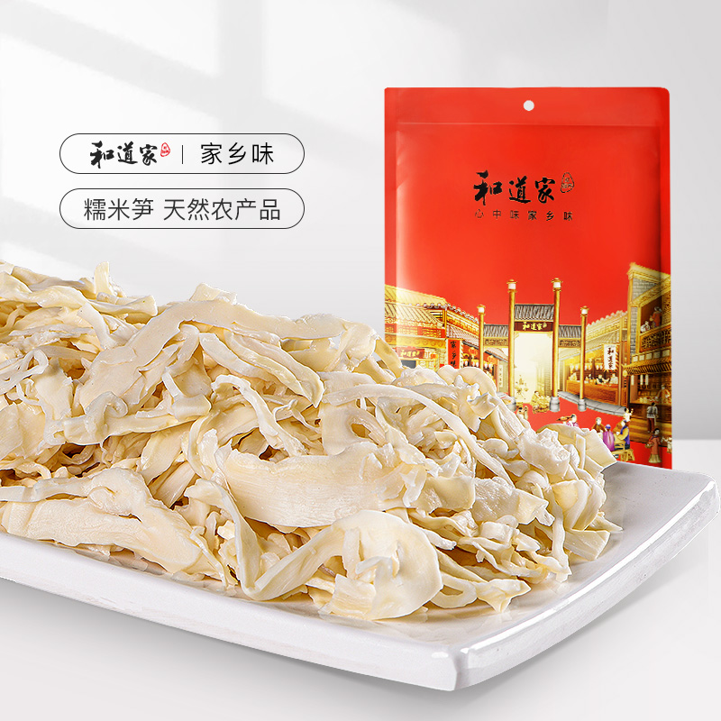 Hunan specialty glutinous rice bamboo shoots 248g tender bamboo shoots non-dry goods farm homemade original bamboo shoots fresh bamboo shoots dried bamboo shoots pointed bamboo shoots