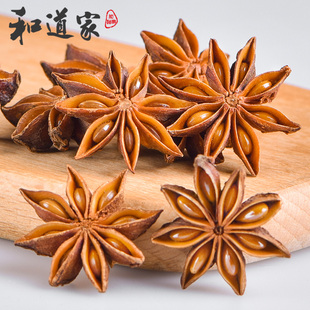 【和道家】特级茴香香料八角250g