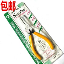 Santes ST-505A flat nose pliers 5-inch toothless flat nose pliers electronic tip pliers flat nose pliers