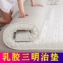 Bộ nhớ đệm mủ cao su gia đình chiếu mat đơn đôi pad dày 1,2 m 1,5 m nhíp mềm - Nệm đệm lò xo hanvico
