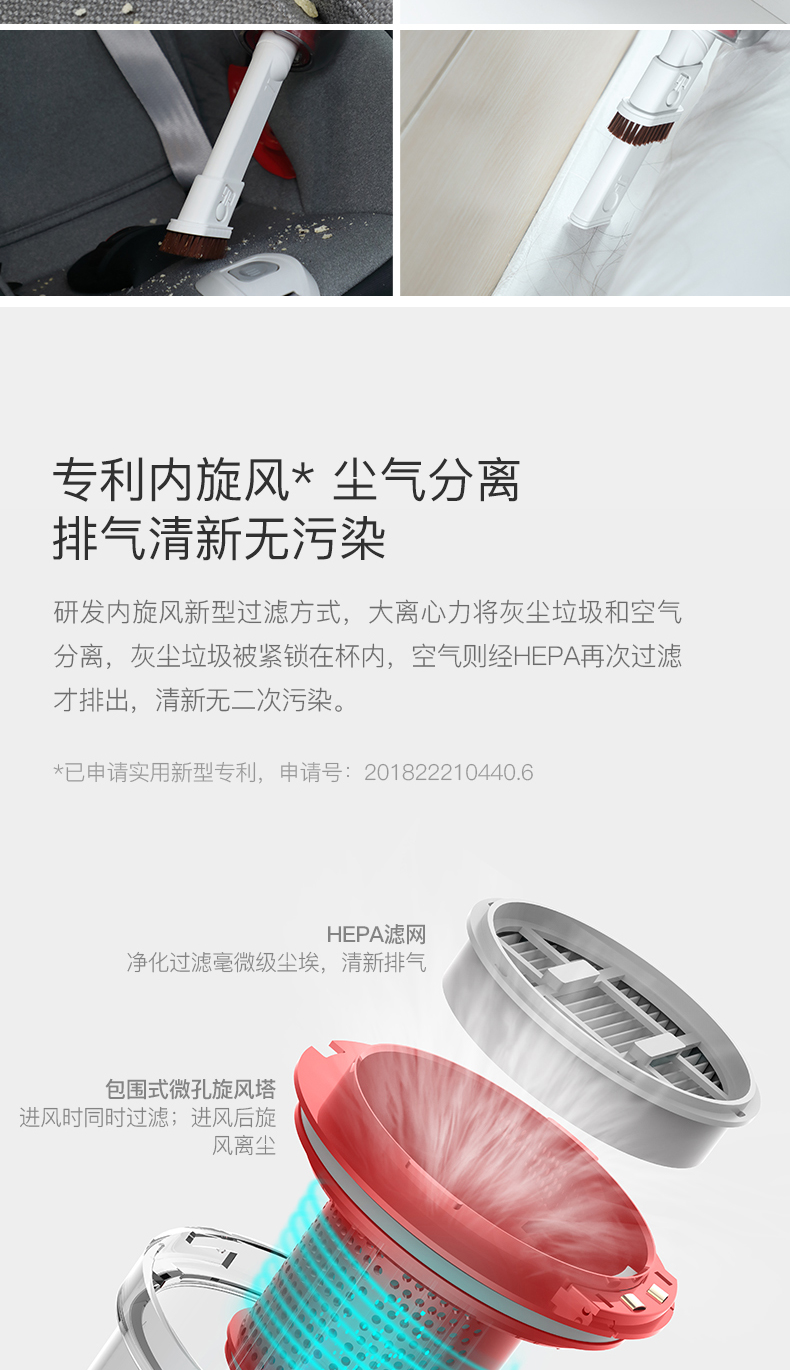 19年红点设计大奖 德尔玛 多功能无线手持吸尘器 可除螨 图16