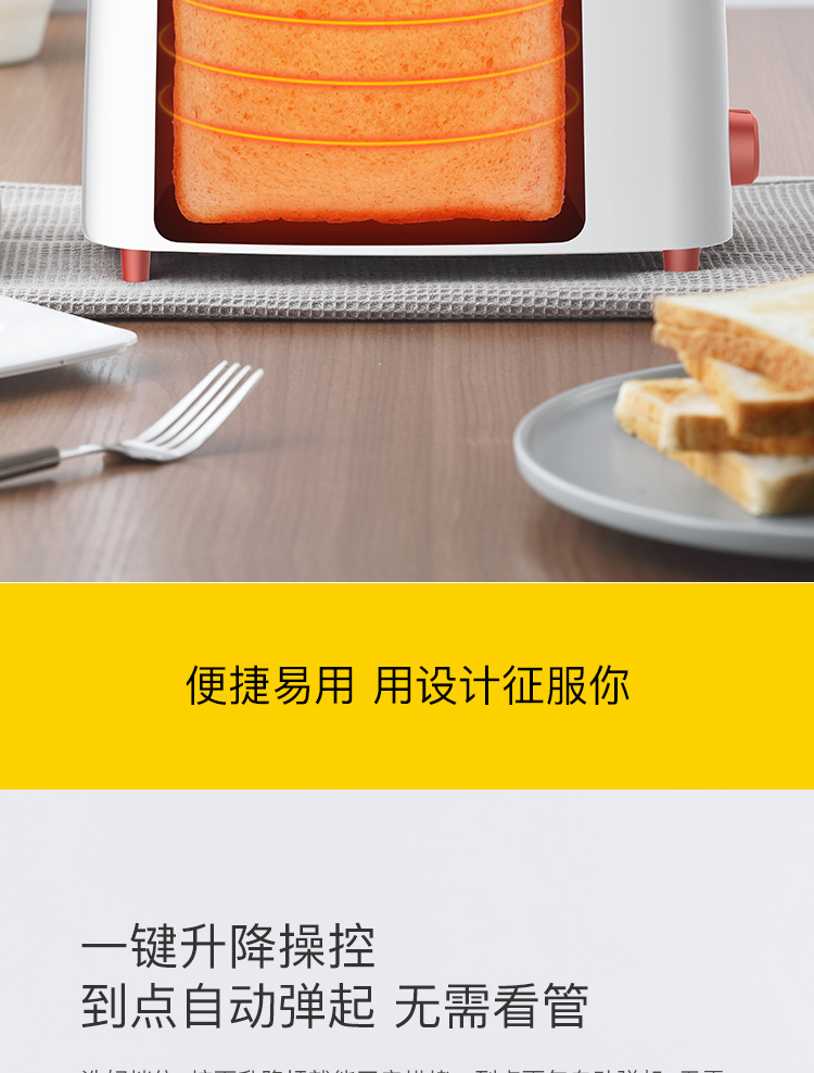 小米生态链 德尔玛 家用多功能烤面包机 图7