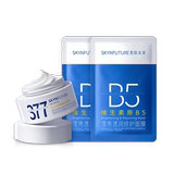 肌肤未来377美白淡斑面霜   券后19.9元包邮