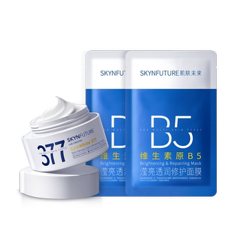 肌肤未来377美白淡斑面霜券后19.9元包邮 肌肤未来377美白淡斑面霜券后19.9元包邮