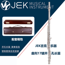 JEK flute G4 series 17-key hole embossed French keys silver C-tuned flute E key JFL-G4RBES
