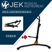 JEK Upper Bass Barry East Saxophone Bracket 535 Foldable