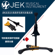 JEK Drop B Treble Saxophone Stand 531 Foldable