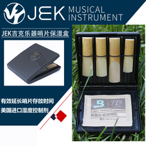JEK saxophone whistle protection storage storage box Treble alto tenor clarinet universal 8 pieces Moisturizing