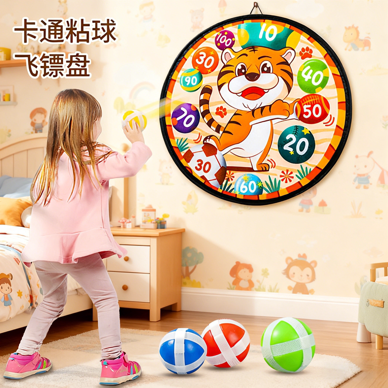 2026 New Hand-Thrown Dart Sticky Ball Children's Toy Baby Ball Game One-Year-Old Boy Birthday Gift