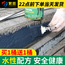 Roof waterproof plugging material Roof exterior wall roof leakage glue Leak-proof asphalt polyurethane coating plugging glue king