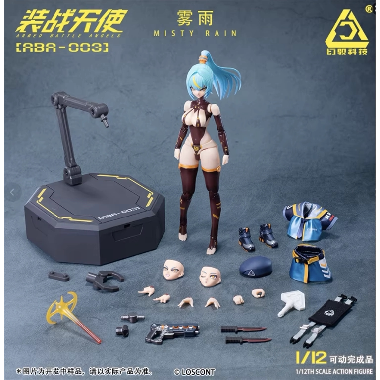 Huan Yu Technology Loscont Series 3Rd Edition Aba-003 Fog and Rain Huan Yu Technology Loscont Series 3Rd Edition Aba-003 Fog and Rain