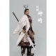 Fengtoys X Fengshen Shenjiang 1/6 Mythology Series Fs001 Er Lang Shen Yang Jian Head Sculpt