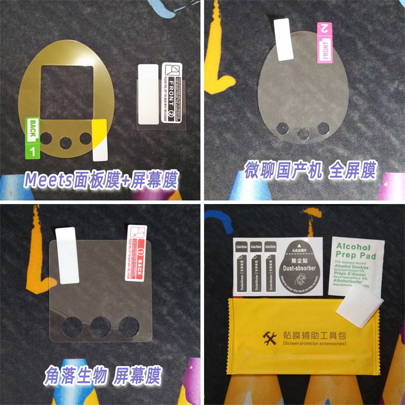 Tuoma songzi film meets mix pix Sanrio 4U panel film HD high-definition film corner creature