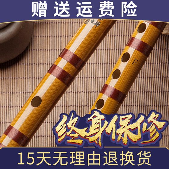 Dizi beginner bitter bamboo flute musical instrument students children zero-based entry g-tune professional performance f ancient style horizontal jade piccolo