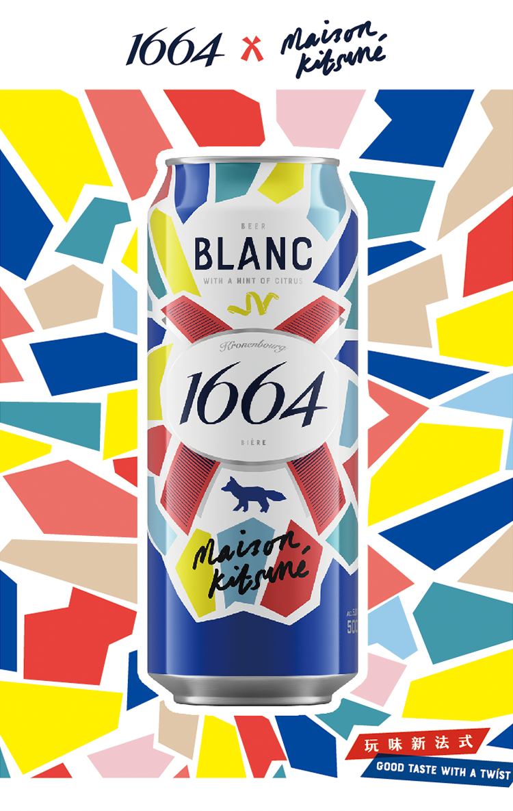 Kronenbourg 克伦堡凯旋 1664 柑橘味白啤 500ml*12听+赠夏日纷330ml*3听 49元包邮（3.2元/罐） 买手党-买手聚集的地方