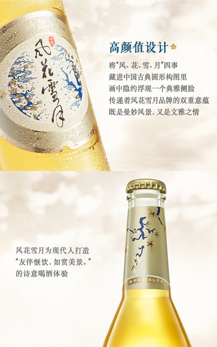 猫超次日达,325mlx9瓶 Carlsberg嘉士伯 风花雪月特酿啤酒 69元包邮 值值值-买手聚集的地方