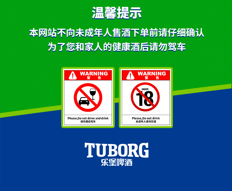 嘉士伯旗下 乐堡 清爽啤酒 500ml*24听 图6