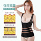 Tingmei Body Shaping Adjustable Vest, Waist Cinch, Back Correct Shaping, Body Slimming, Tummy Slimming, ແອວຂຶ້ນເທິງ