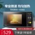 lò nướng sanaky 35l Lò vi sóng quay công suất lớn đa chức năng 20l1 người sử dụng bếp mini nâng cấp kiểu Nhật - Lò vi sóng lò nướng sanaky 120l Lò vi sóng