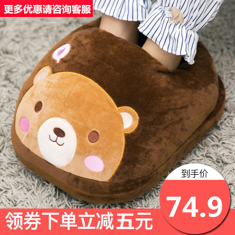 Warm Feet Bao Plug-in Electric Heating Shoes Heating Girls Warm Electric Hot Footbed Cover Leg Winter Old Age Warming God Instrumental Footbed