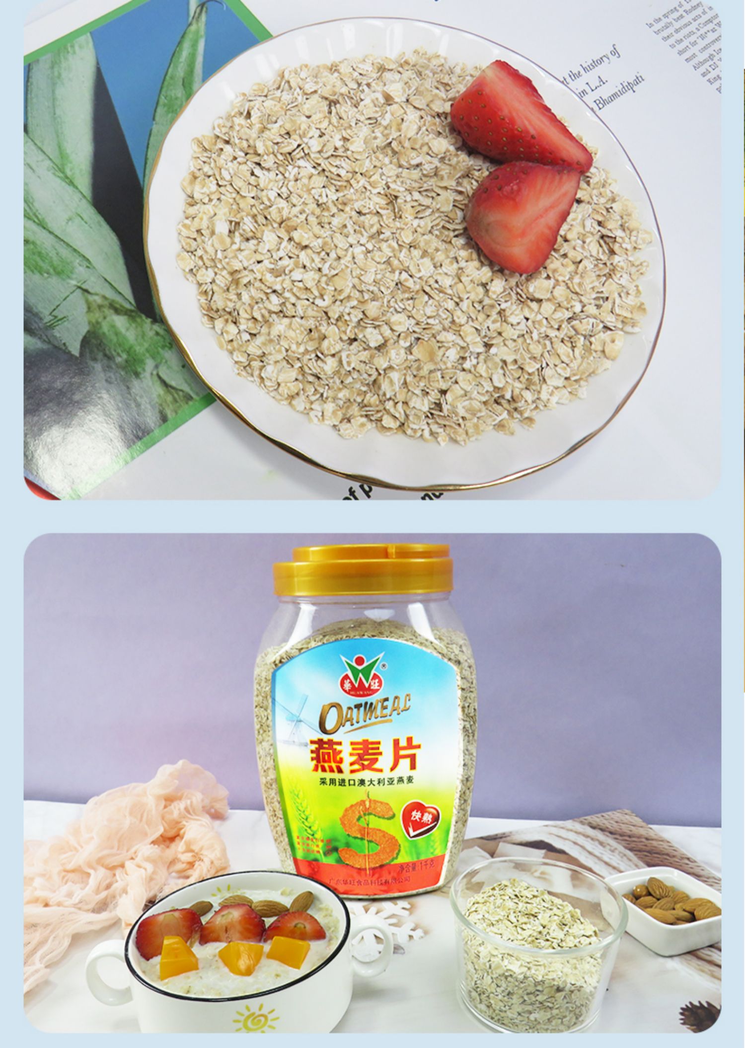 【可签到】澳洲原味纯燕麦片罐装1kg