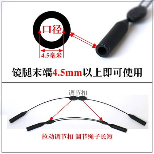 Нескользящие очки, спортивный ремень, шнурок-держатель, серьги для детей и взрослых, защитный ремешок, фиксаторы в комплекте