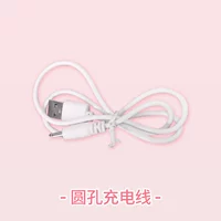 Зарядный кабель, кактус