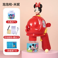 Оригинальный пузырьковый пистолет, концентрат, комплект с зарядкой, отвертка