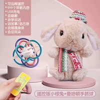 Качаться маленький коричневый кролик+изысканный Манхэттен