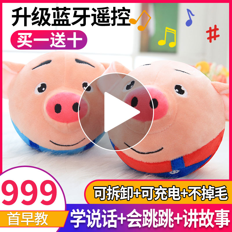 baby baby toys 0 1 year old puzzle early education 3 6 6 months 2 above 8 children male and female children coaxing the pig-Taobao