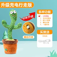 [Новая рекомендация] Wanxiang ходьба зарядка танцевальной танце