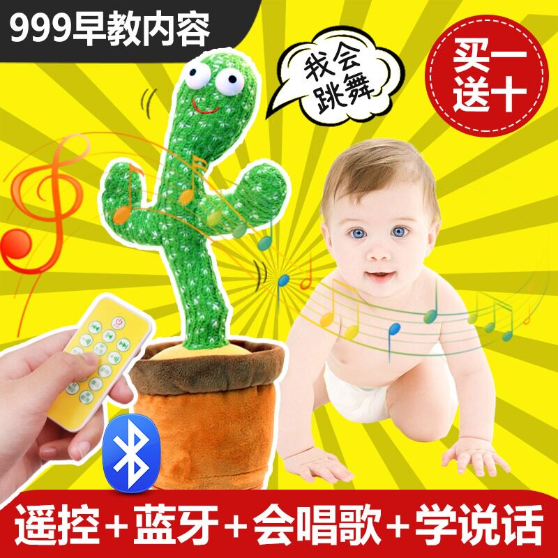 Baby toys one 1 year old 3 baby 2 three 0-6 months or more 9 puzzle early education 8 children newborn 5 learn to speak 7