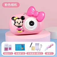 Оригинальная розовая камера, концентрат, комплект с зарядкой, подтяжки, отвертка