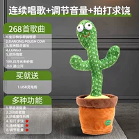 [Бумага+непрерывное пение+регулировка громкости] сказочная пальма (научитесь говорить+пение)