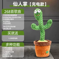 [Модель зарядки] Fairy Palm (268 песен+запись+Learning Talk+Glow Dance)