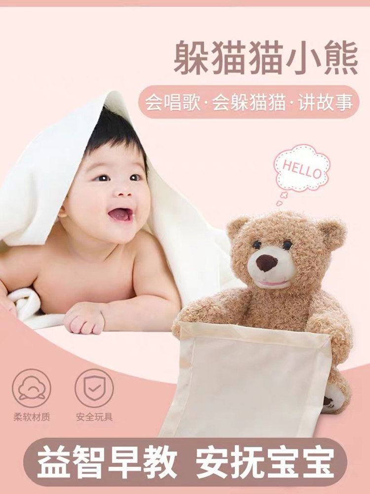 Baby toys 3 6 6 months + 8 8 Sound and movement 2 4 1 1 1/2 year old baby 3 Children 7 7 boys and girls