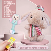 Качаться маленький коричневый кролик+ритм