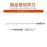 Грудное лапароскопическое устройство желчья трубка